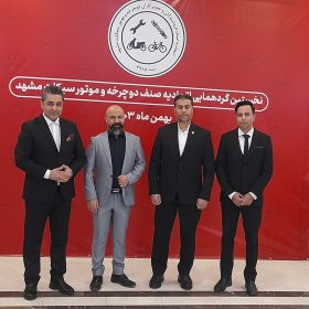 Bina Battery 01 Bina Battery